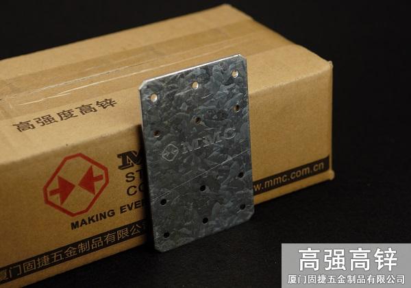 PL-7_平板横梁连接件